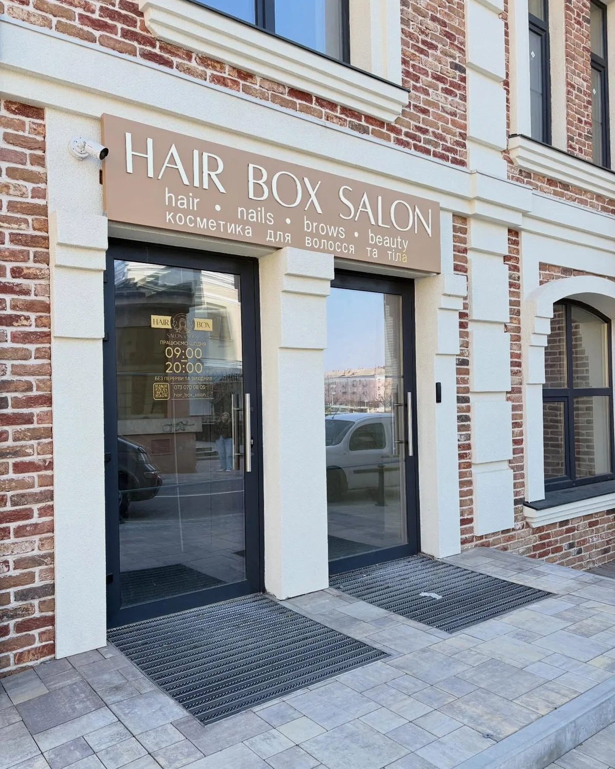 Вивіска для Hair Box Salon