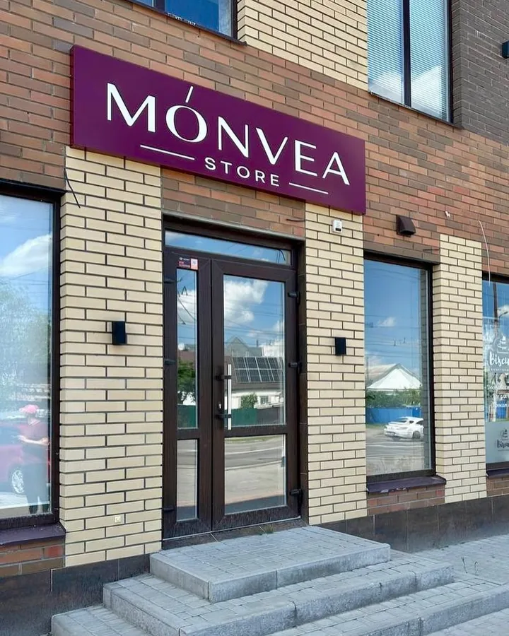 Вивіска для Monvea Store