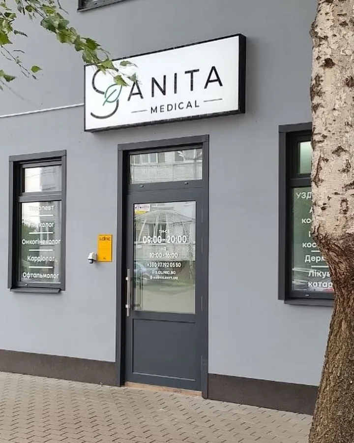 Оновлення фасаду Sanita Medical